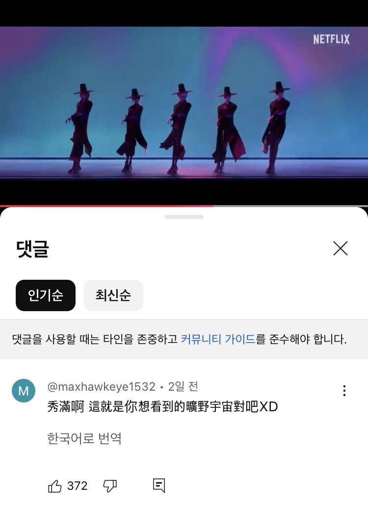 ??? : 이수만 사장님.. 당신의 광야가 드디어 이뤄졌어요_7.jpg