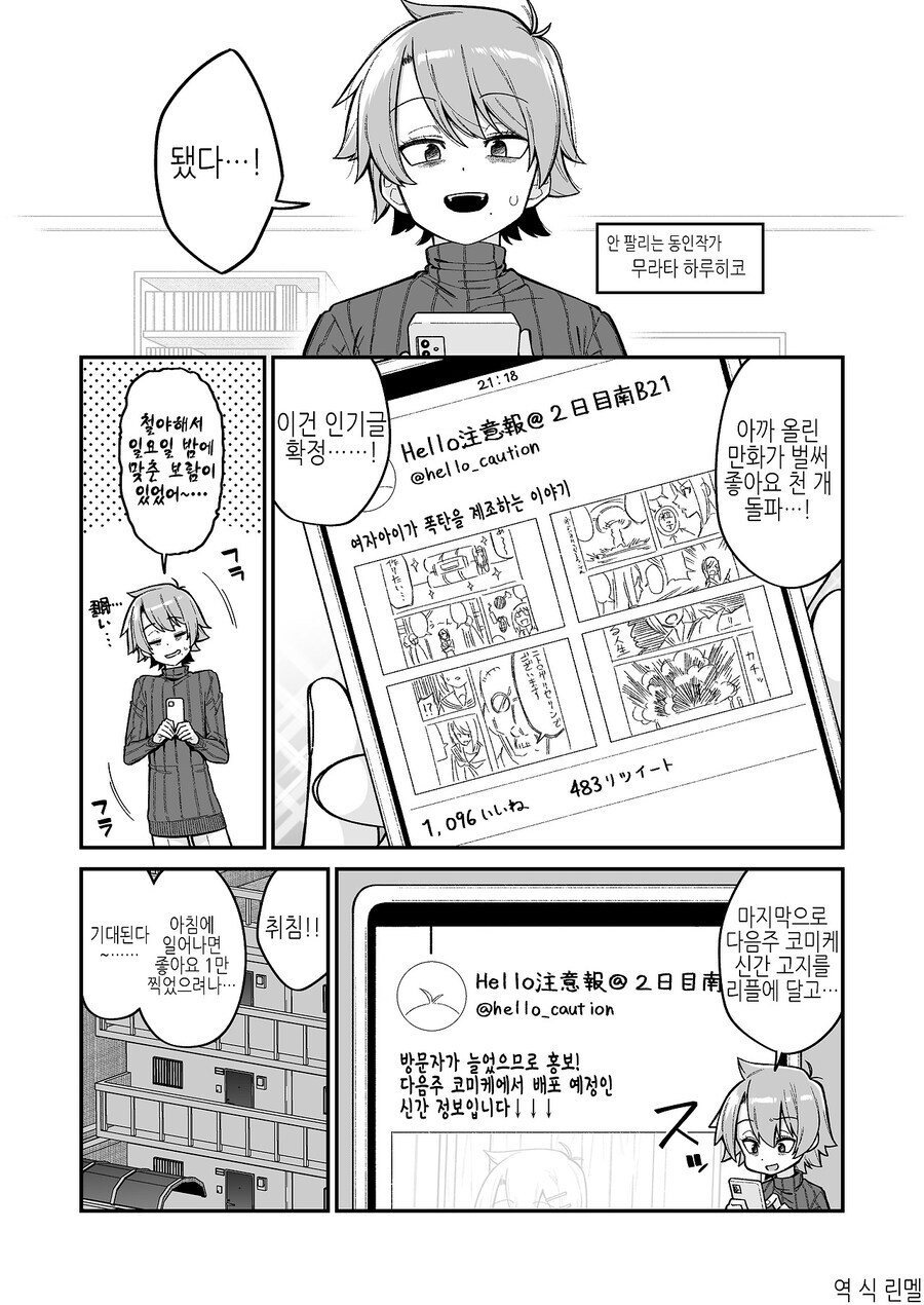 남자새퀴가 치마 입지마라._1.jpg