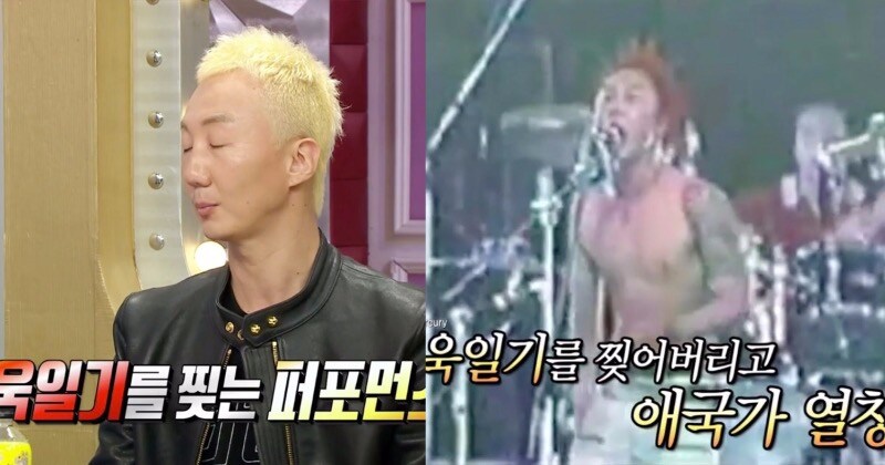 일본에서 욱일기를 찢은 락스타의 뜻밖의 사실_1.jpg