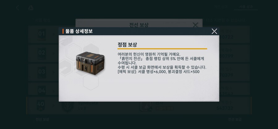 소전2에서 신기한거_1.jpg