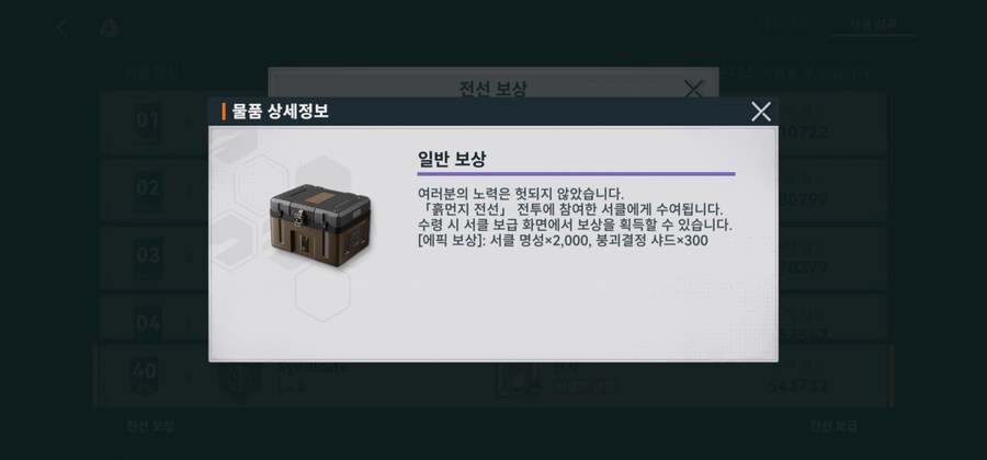 소전2에서 신기한거_2.jpg