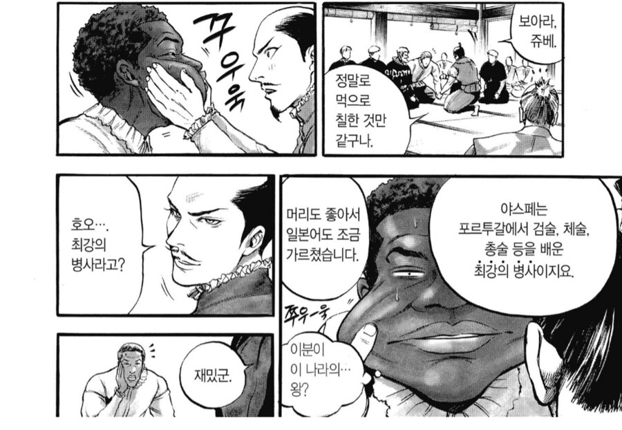 오다 노부나가가 천하통일을 했으면 탄생했을 다이묘_1.png