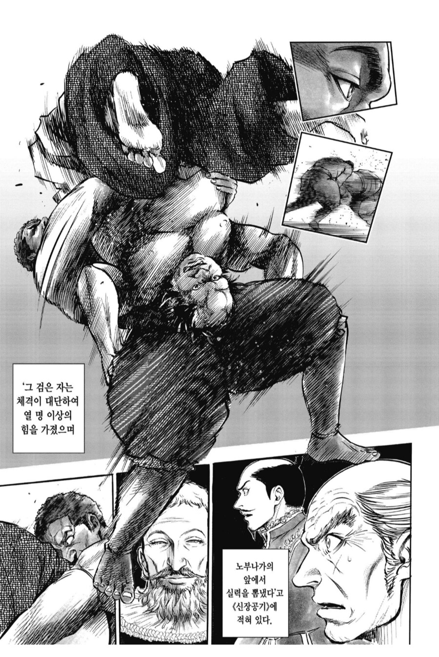 오다 노부나가가 천하통일을 했으면 탄생했을 다이묘_2.png