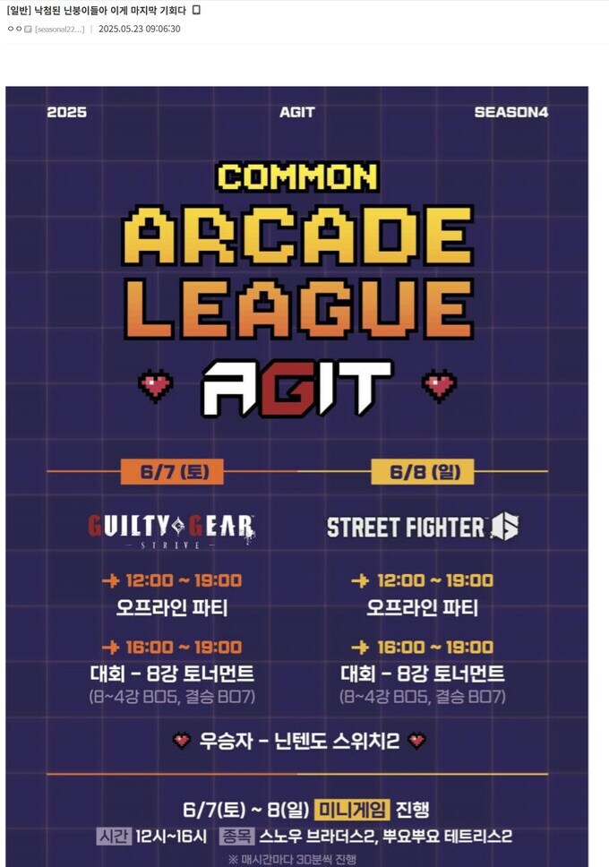 스위치2를 놓친 자들을 위한 마지막 기회_1.png