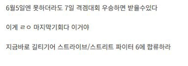 스위치2를 놓친 자들을 위한 마지막 기회_2.png
