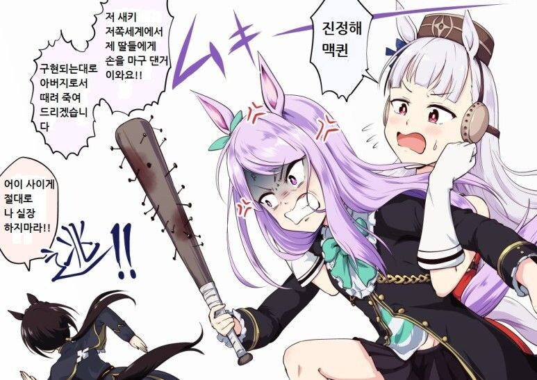스테이 골드가 실장되자마자 ㅈ된 이유_2.jpg
