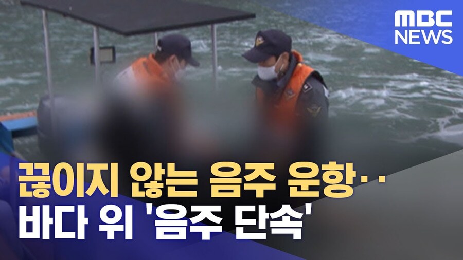 의외로 경찰이 하는 짓.jpg_1.jpg
