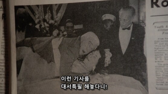 영국 여왕을 덮친 미국 경찰_18.png