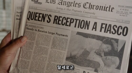 영국 여왕을 덮친 미국 경찰_19.png