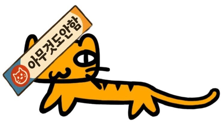 마비M)레이드 어려움, 어비스 지옥2 보상 결산_1.jpg