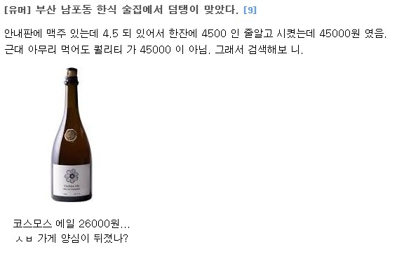 장사가 힘든 이유_1.png