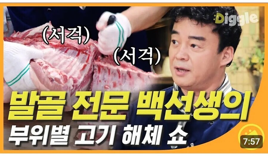 난 백종원 하면 이거 생각남 ㅋㅋ_1.png