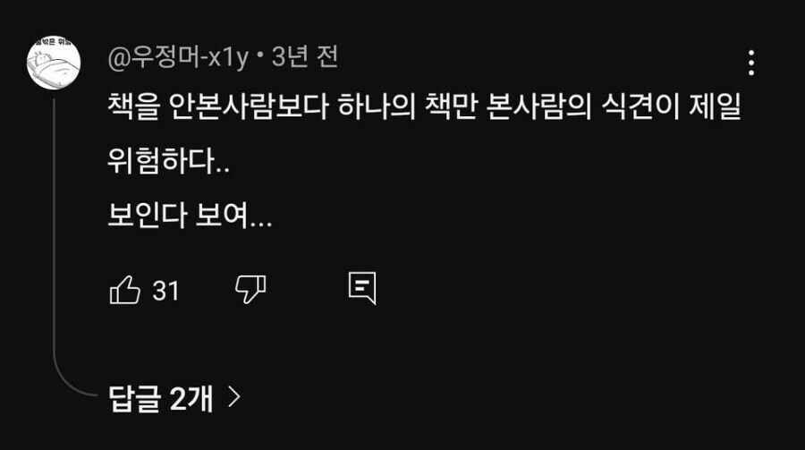 난 백종원 하면 이거 생각남 ㅋㅋ_4.png