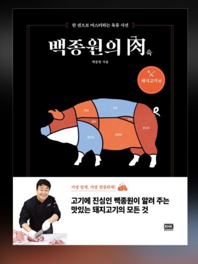 난 백종원 하면 이거 생각남 ㅋㅋ_8.png