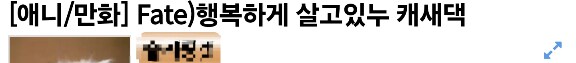나도 한명 발견함_1.png