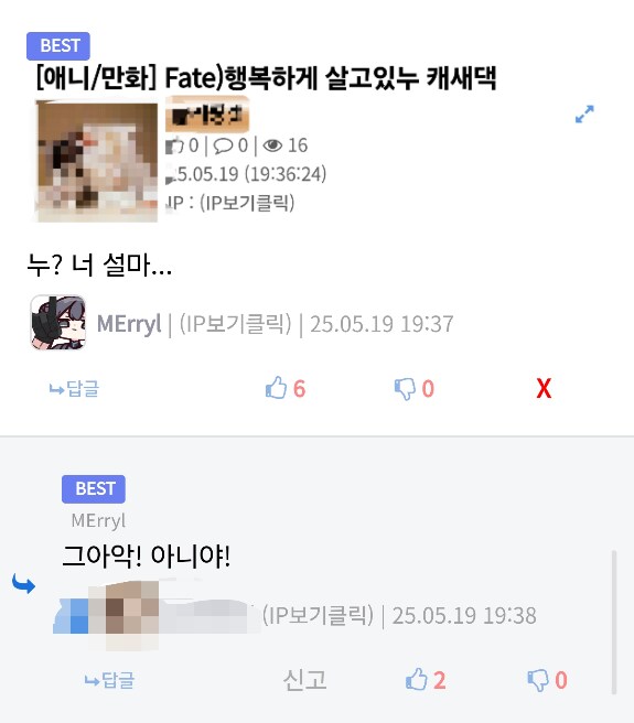 나도 한명 발견함_2.png