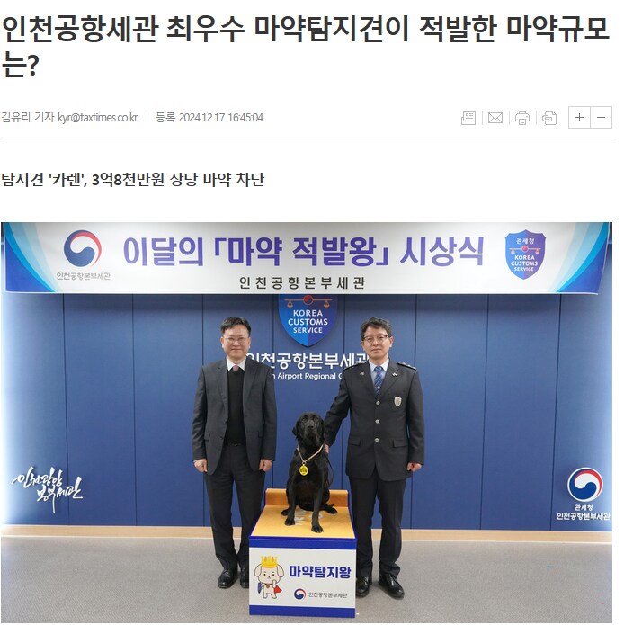 이달의 ㅁㅇ 탐지왕.JPG_1.png