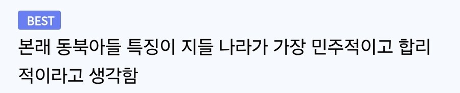 중국 본토 30%