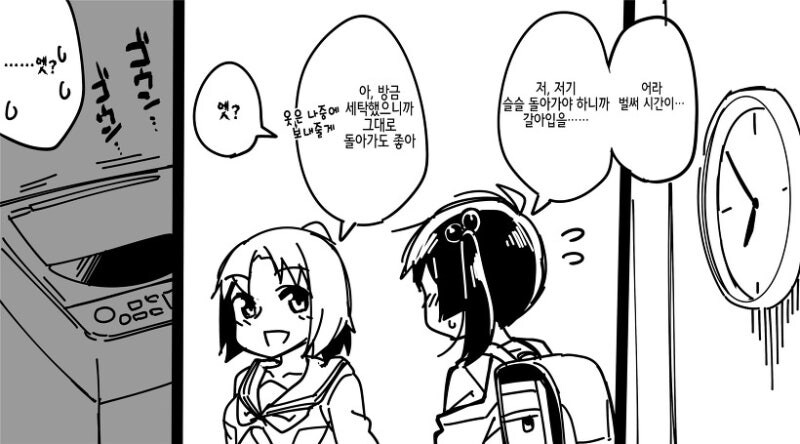 여자친구의 여장 성향이 좀 심각하다.jpg_5.jpg