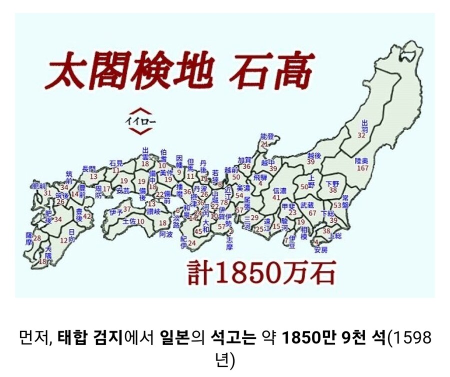 일본 전국시대 석고에 대하여_1.jpg