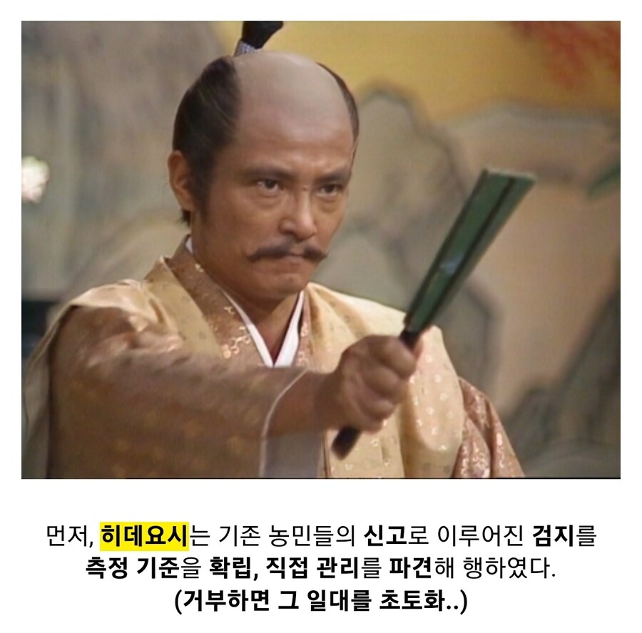 일본 전국시대 석고에 대하여_3.jpg