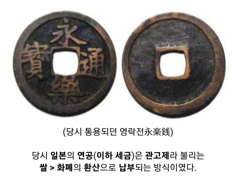 일본 전국시대 석고에 대하여_4.jpg