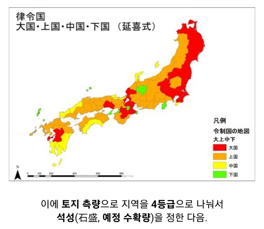 일본 전국시대 석고에 대하여_6.jpg