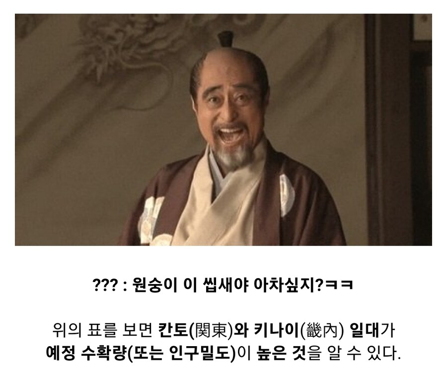 일본 전국시대 석고에 대하여_7.jpg