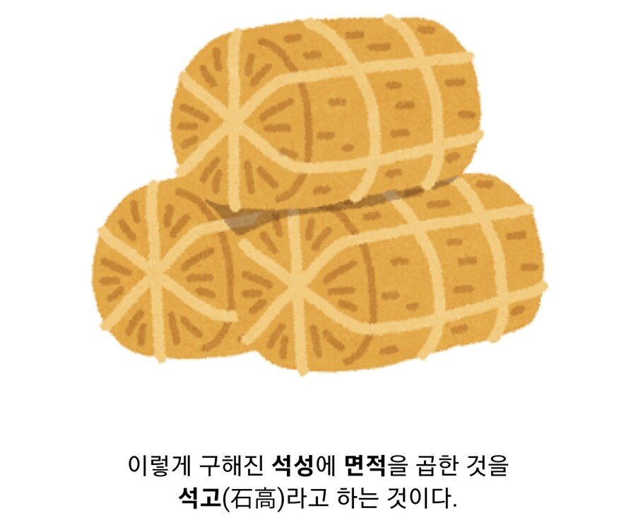 일본 전국시대 석고에 대하여_8.jpg