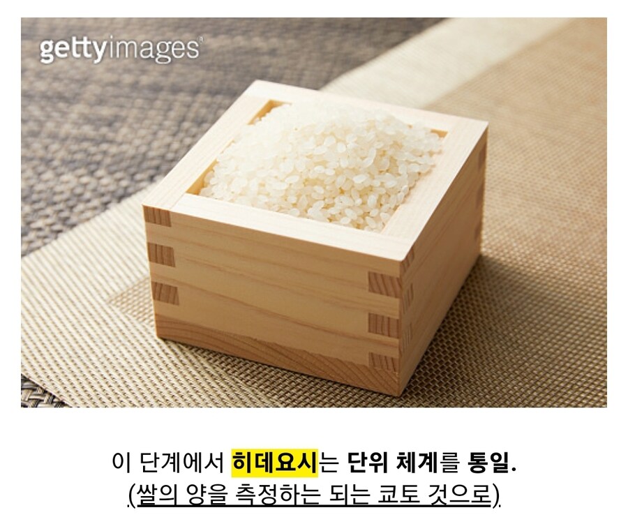 일본 전국시대 석고에 대하여_9.jpg