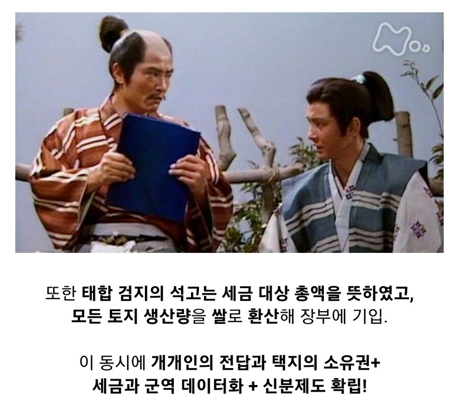 일본 전국시대 석고에 대하여_11.jpg