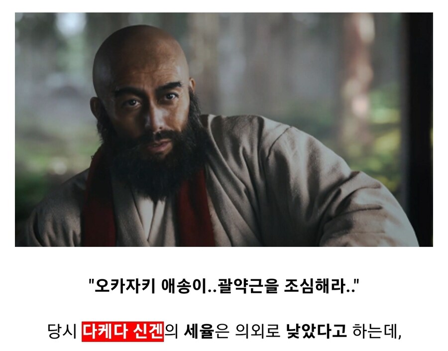 일본 전국시대 석고에 대하여_12.jpg