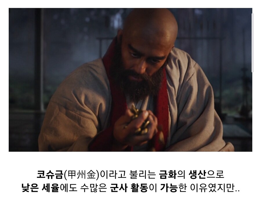 일본 전국시대 석고에 대하여_13.jpg