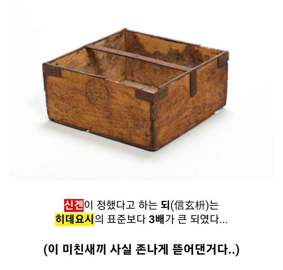일본 전국시대 석고에 대하여_14.jpg