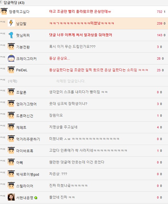 동생 임신한 엄마를 울린 아이.JPG_2.png