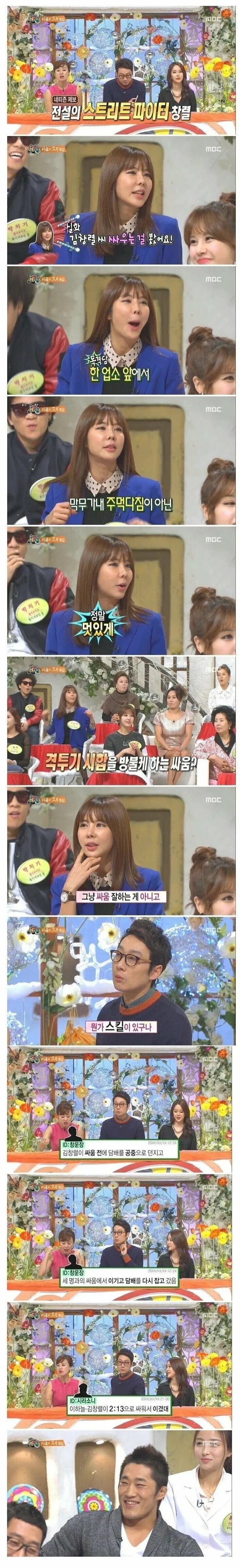 웃음 참기 최고 레벨.jpg_1.jpeg