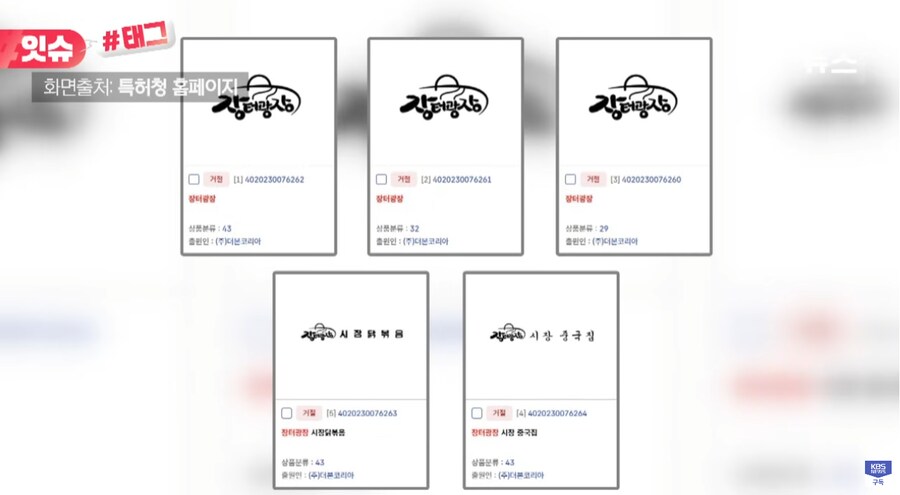 더본 장터광장 낀빠이 시도도 있었구나_3.png
