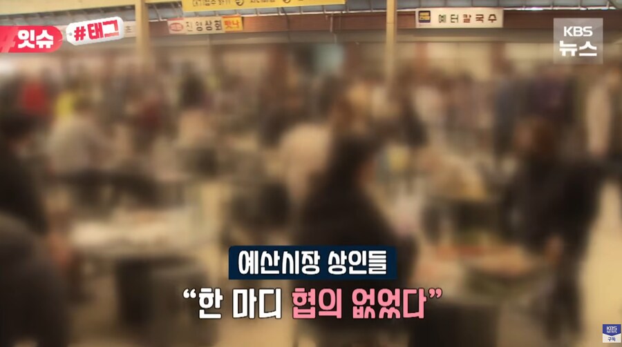더본 장터광장 낀빠이 시도도 있었구나_6.png