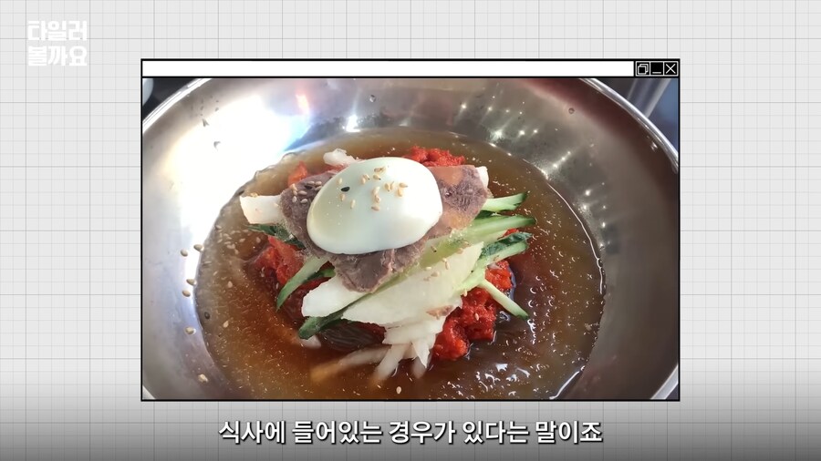 편의점에서 가장 많이 팔리는 제품_20.png