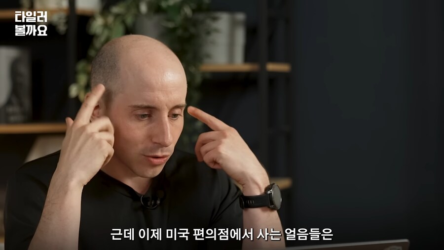 편의점에서 가장 많이 팔리는 제품_28.png