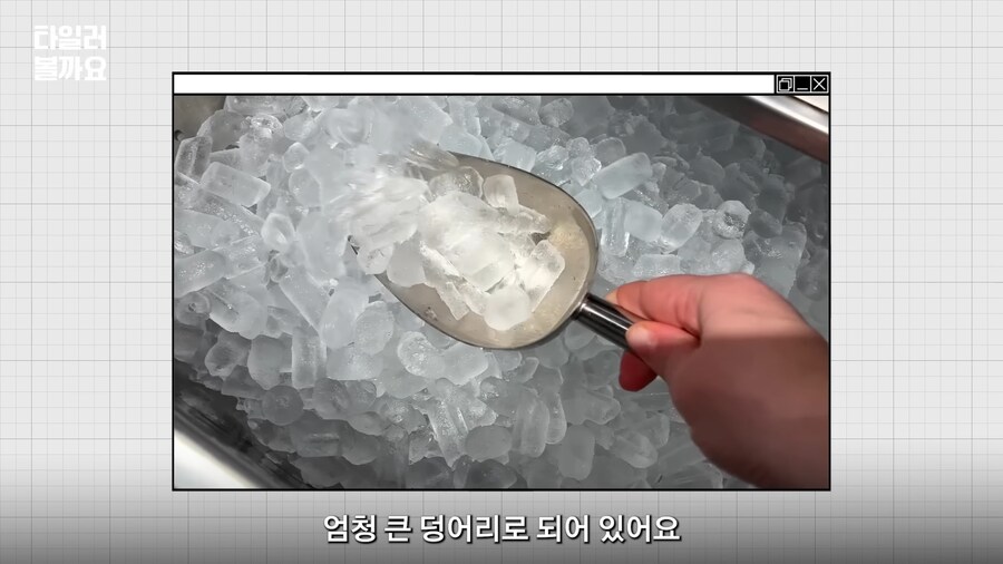 편의점에서 가장 많이 팔리는 제품_29.png