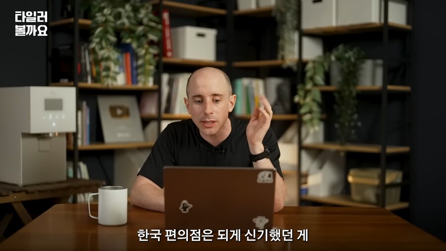 편의점에서 가장 많이 팔리는 제품_31.png