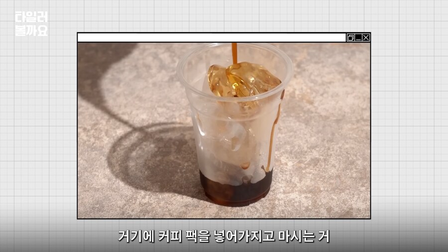 편의점에서 가장 많이 팔리는 제품_33.png
