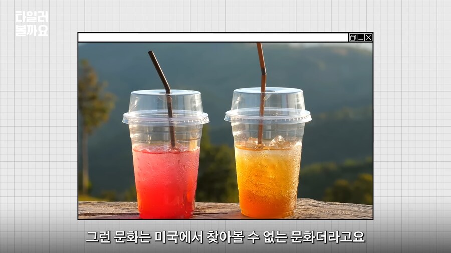 편의점에서 가장 많이 팔리는 제품_34.png