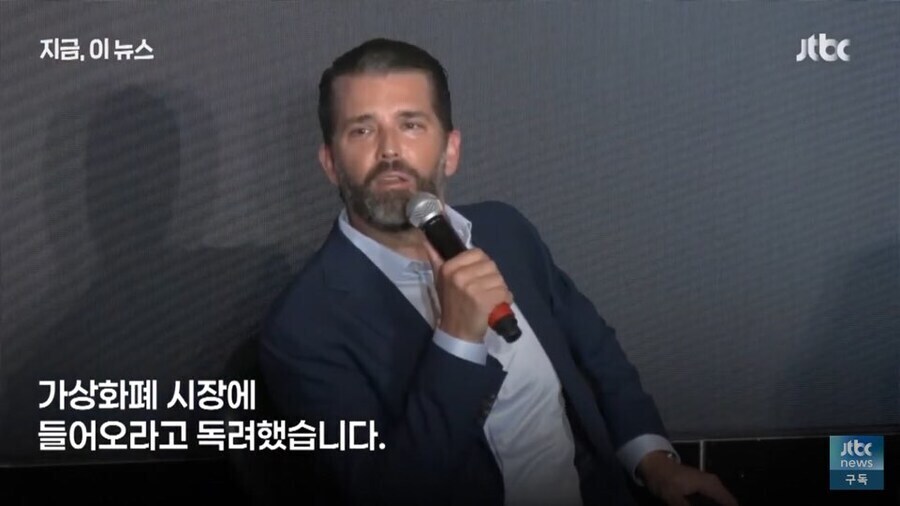 향후 트럼프 일가가 혹여 전부 감옥에 가도 연좌가 아닌 이유_6.jpg