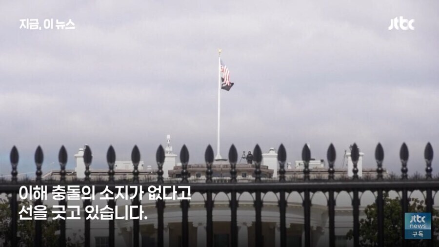 향후 트럼프 일가가 혹여 전부 감옥에 가도 연좌가 아닌 이유_8.jpg