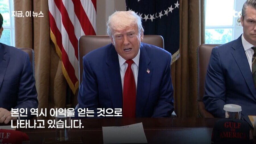 향후 트럼프 일가가 혹여 전부 감옥에 가도 연좌가 아닌 이유_10.jpg
