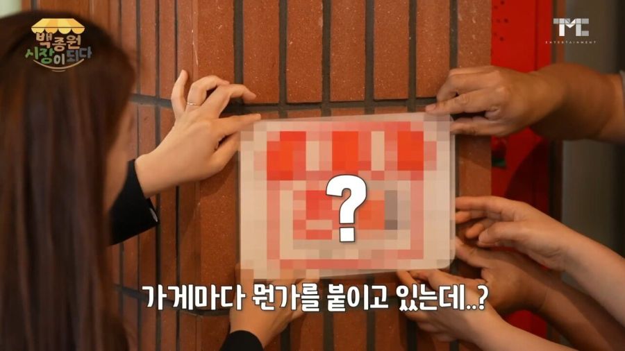백종원 시장이 되다.jpg_2.jpg