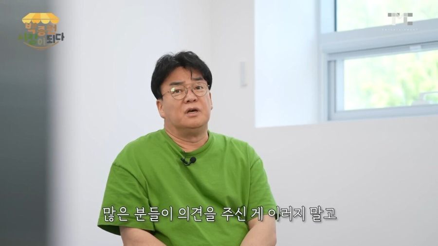 백종원 시장이 되다.jpg_3.jpg