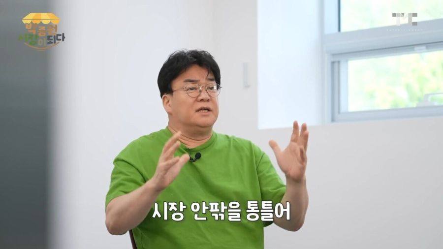 백종원 시장이 되다.jpg_4.jpg